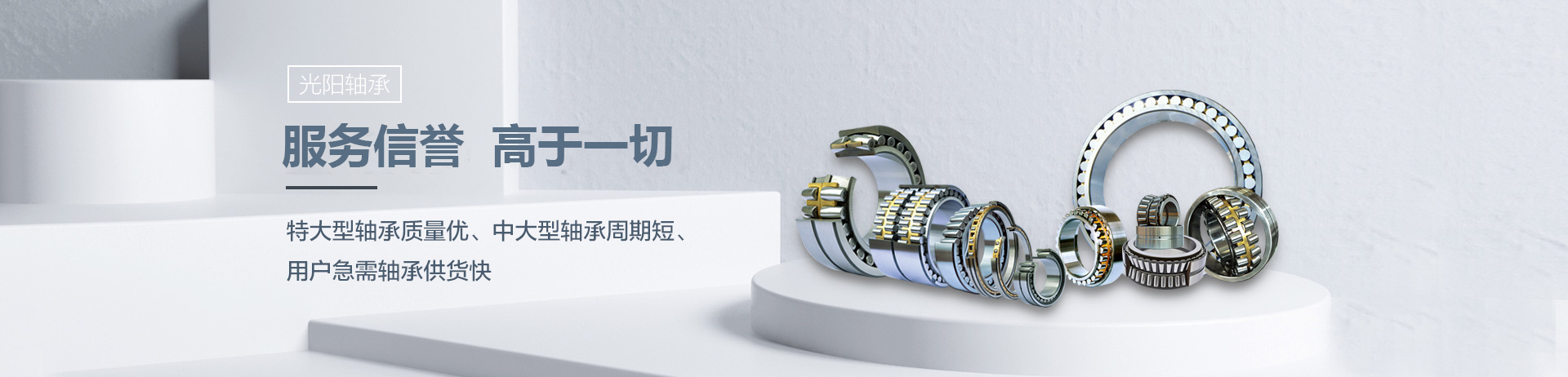 加氣塊設(shè)備推薦產(chǎn)品