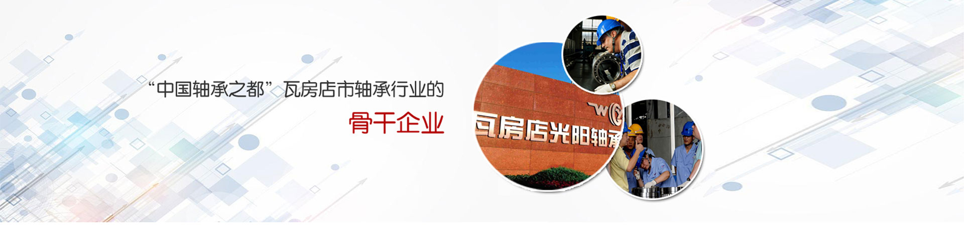 加氣塊翻轉(zhuǎn)切割系統(tǒng)